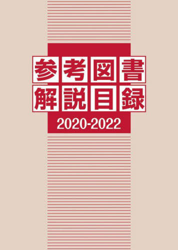 Ϳ޽Ͽ 2020-2022[/] / ĳ/Խ