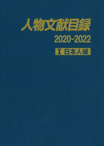 ʪʸϿ 2020-2022-1[/] / ĳ/Խ