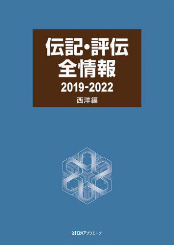 ɾ 2019-2022[/] / ĳ/Խ