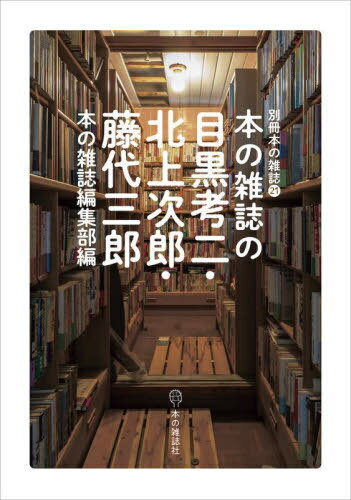 【中古】 富士怒る 架空実況放送脚本集/沖積舎/西沢実 楽天市場】筑水キャニコム 乗用草刈機用スイーパー1070 集草機