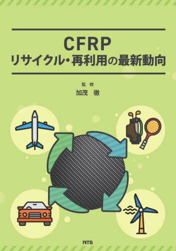 CFRPꥵ롦Ѥκǿư[/] / Ű/ƽ