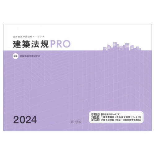 ˡPRO ޲ۿˡޥ˥奢 2024[/] / ޲ˡ/Խ