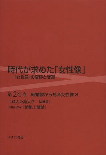 夬᤿ֽ 24[/] / 丫/ƽ