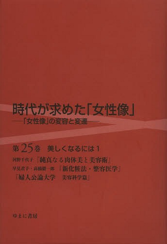 夬᤿ֽ 25[/] / 丫/ƽ