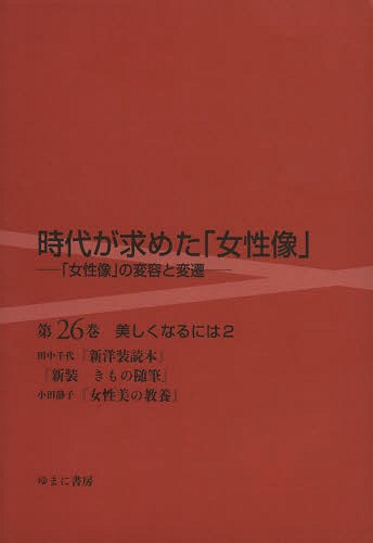 夬᤿ֽ 26[/] / 丫/ƽ