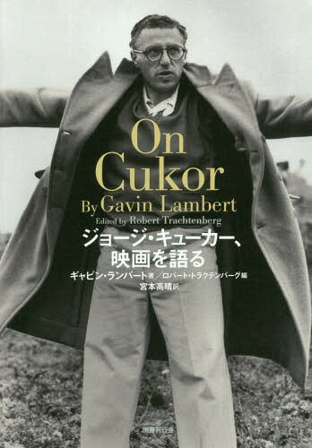 硼塼ǲ / ȥ:On Cukor[/] / 硼塼/̽ҡ ӥ󡦥С/ ...