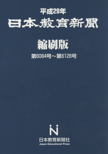 ʿ29 ܶ鿷ʹ ̺[/] / ܶ鿷ʹ