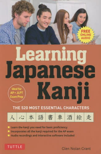 LearningJapaneseK 2[/] / G.N./