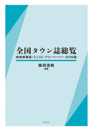񥿥 ϰߥ˥ߡե꡼ڡѡ8700[/] / Ļ/