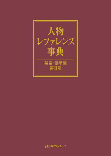 ʪե󥹻ŵ Ͷ2[/] / ĳ/Խ