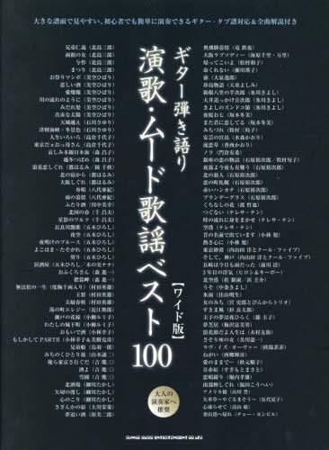 Ρࡼɲإ٥100 磻[/] (Ƥ) / 󥳡ߥ塼å