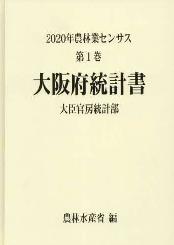 ׽[/] (2020 Ӷȥ󥵥 1 27) / ӿ建ô˼/