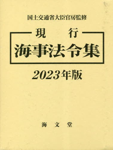  ˡὸ[/] 2023 / ڸ̾ô˼/ƽ