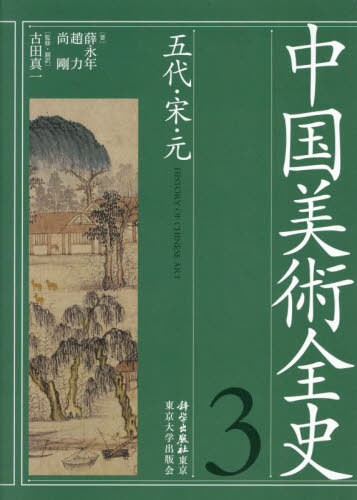 楽天市場】古田真一(本・雑誌・コミック)の通販 楽天市場】古田真一(本・雑誌・コミック)の通販