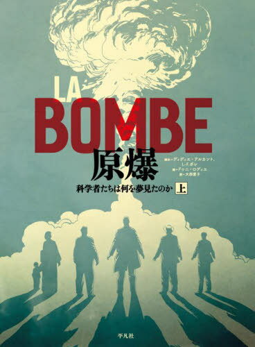  ʳؼԤϲ̴Τ  / ȥ:LA BOMBE[/] / ǥǥ륫/ L.F.ܥ/ ...