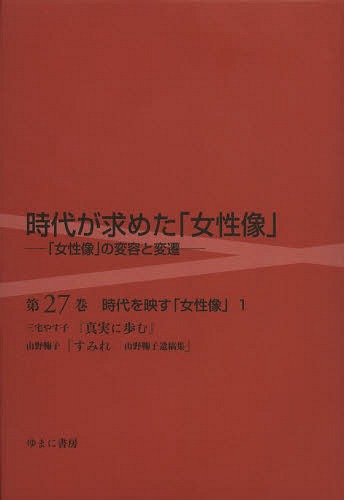 夬᤿ֽ 27[/] / 丫/ƽ