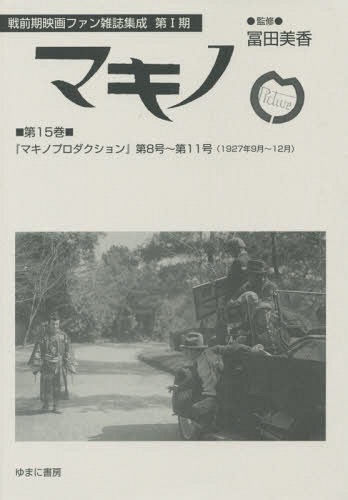 ޥ 15 [/] (ǲե󻨻ｸ) / /ƽ
