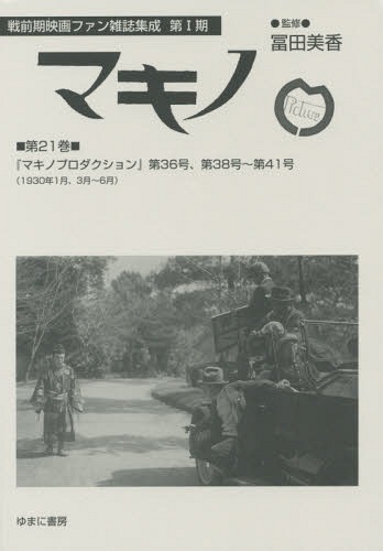 ޥ 21 [/] (ǲե󻨻ｸ) / /ƽ