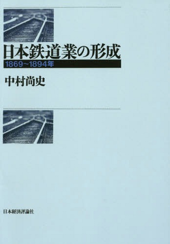 [ǥޥ] ŴƻȤη-1869[/] / ¼/
