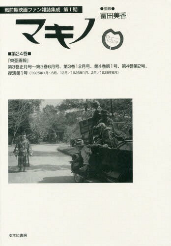 ޥ 24 찡3[/] (ǲե󻨻ｸ) / /ƽ