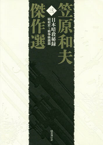 ޸׷ 3[/] / ޸/