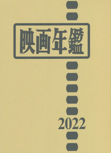 ǲǯ[/] 2022 / ͥ޽