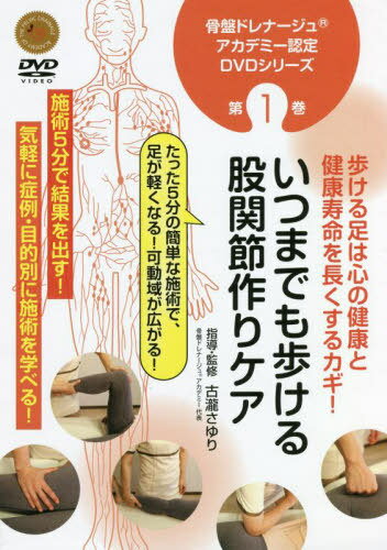 DVD ĤޤǤ⤱ Դꥱ[/] (ץɥʡ奢ǥߡǧDVD) / 