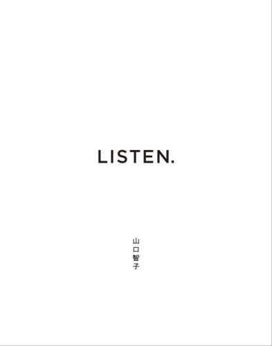 LISTEN.[本/雑誌] / 山口智子/著