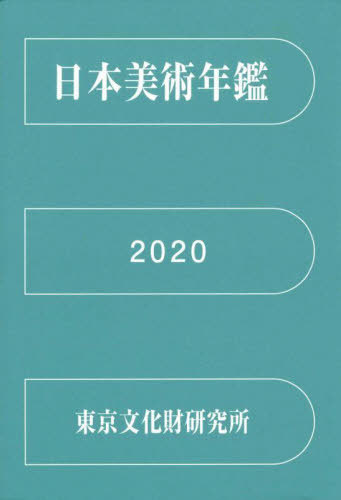 ǯ 2ǯ[/] / Ωʸⵡʸ⸦ʸ/
