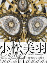【メール便不可商品】