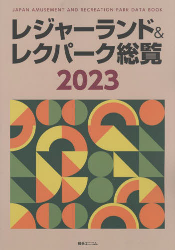 23 쥸㡼&쥯ѡ[/] / ˥