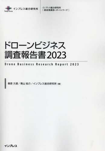 ɥӥͥĴ 2023[/] (ץ쥹縦ҿĴݡȥ꡼) / ո/ Ļʹ/ ...