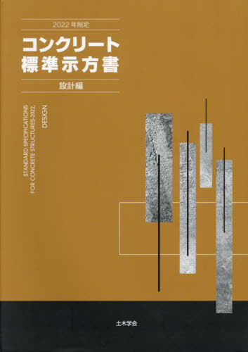 󥯥꡼ɸ༨[/] ߷ 2022ǯ / ڳز񥳥󥯥꡼ȰѰ񥳥󥯥꡼ɸ༨Ѱ/Խ