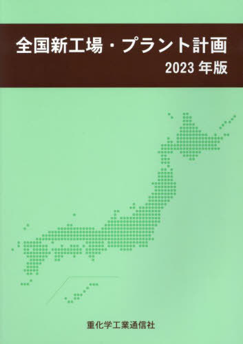 񿷹졦ץȷײ 2023ǯ[/] / Ųع̿/