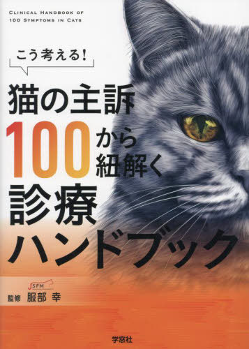 ͤ!ǭμ100ɳ򤯿ťϥɥ֥å[/] / /ƽ