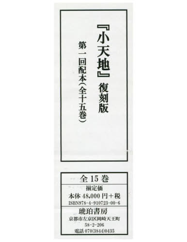 ŷ  1 15[/] / ˼