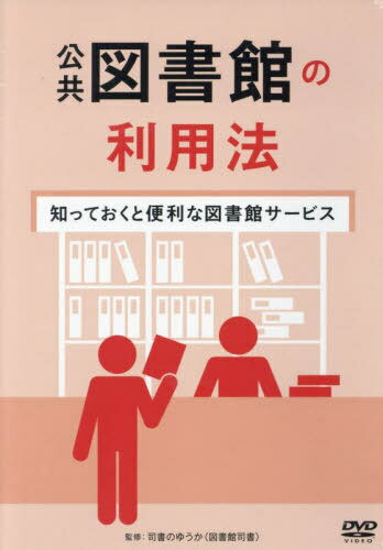 ޽ۤˡ DVD[/] / ʽΤ椦