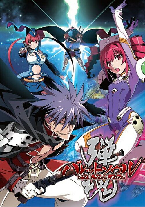 バレットソウル ダブルソウルパック[Nintendo Switch] / ゲーム