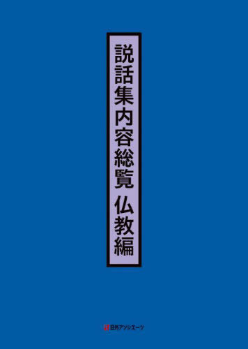 ý ʩ[/] / ĳ/Խ