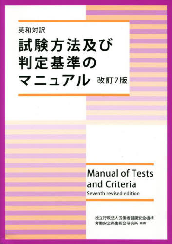 ˡڤȽΥޥ˥奢 7[/] () / ܵʶ