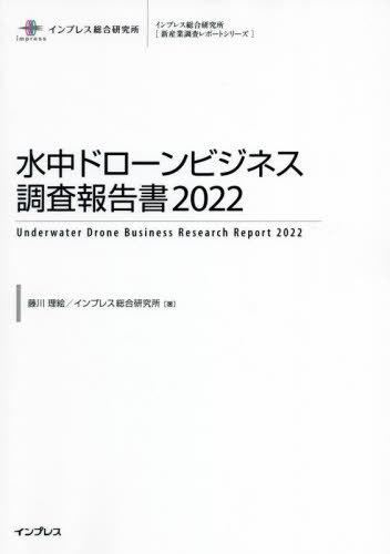 ɥӥͥĴ 2022[/] (ץ쥹縦ҿĴݡȥ꡼) / ƣ/ ץ쥹...