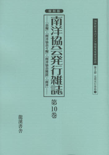  ζȯԻ 10[/] (20ܤΥط׸ 2 7) / /