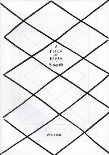 A PIECE OF PAPER[/] / Ĺͺ/