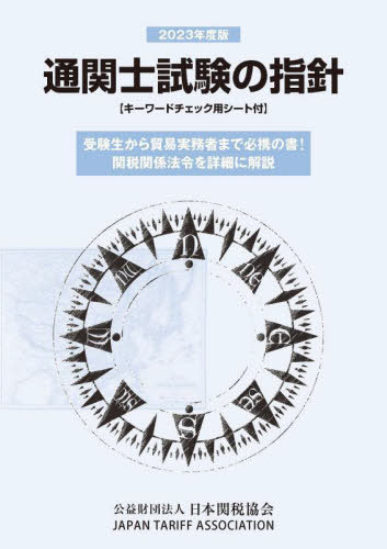 ̴ػλλؿ 2023ǯ[/] / ܴǶ