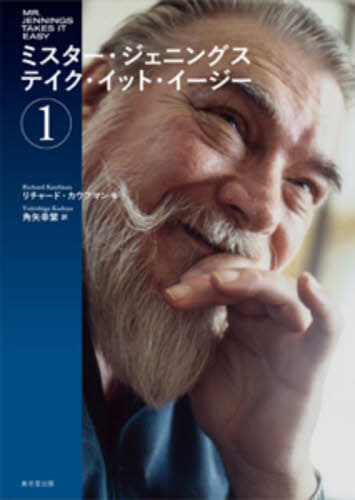 ߥ˥󥰥 ƥ 1[/] / 㡼ɡեޥ/ /
