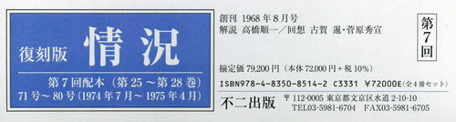   7 4[/] / 