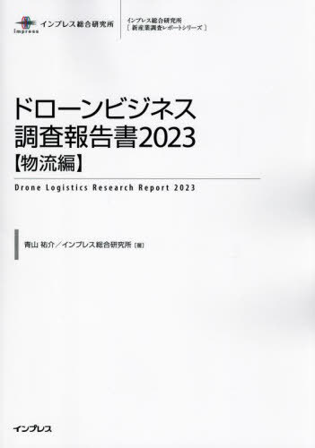 ɥӥͥĴ 2023ʪή[/] (ץ쥹縦ҿĴݡȥ꡼) / Ļʹ/ ץ쥹...