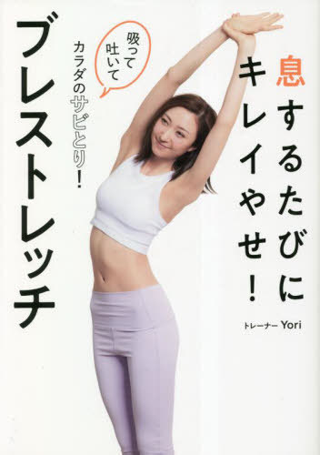 ©뤿Ӥ˥쥤䤻!֥쥹ȥå ۤäǤƥΥӤȤ![/] / Yori/