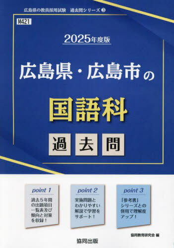 縩Ԥι [/] 2025ǯ (ѻֲץ꡼) / Ʊ鸦