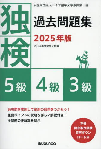 ȸ꽸543 2025ǯ[/] / ɥĸʸؿ/